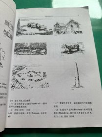 外国建筑历史图说