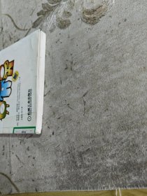 小生活·大智慧丛书·生活中的趣味物理：如何隐形及其他有趣的科学小实验