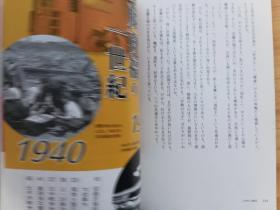 日文书 NHKテレビテキストこだわり人物伝 2010年4ー5月 藤子・F・不二雄/安藤百福 (知楽遊学シリーズ/水曜日)  藤子 不二雄A (著), 日本放送協会 (編さん), 日本放送出版協会 (編さん)