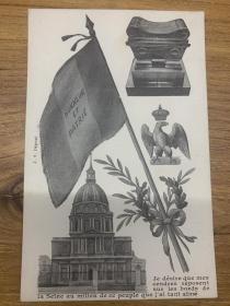 德国一战军事明信片