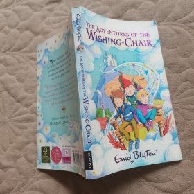 WISHING CHAIR