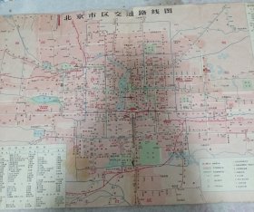 《北京交通图》1969年1印 j5xc