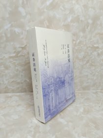 证券法苑（第三十七卷）【2023年1月】
