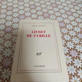 Patrick Modiano  Livret de famille