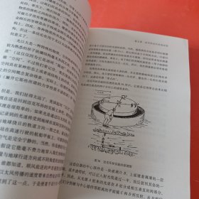 从一到无穷大：科学中的事实和臆测