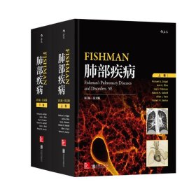 【正版新书】FISHMAN肺部疾病(第5版)(英文版)