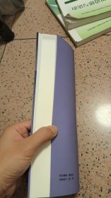 法理学案例教程