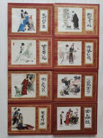 红楼梦（请进店内逐页翻看）