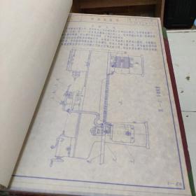 技术资料 呼和浩特机床厂C615型普通车床 全8本 晒图 精装16开 1971年