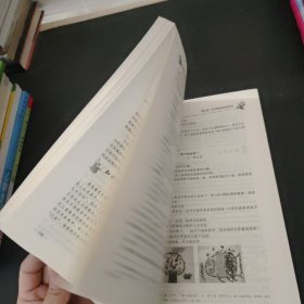 学前儿童家庭与社区教育