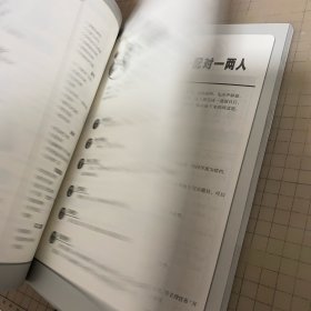 59种卡干合作学习结构/卡干合作学习译丛，三人行书系
