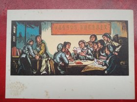 1970年代红色革命题材《宣传画》认真看书学习，弄通马克思主义