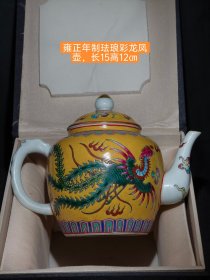 清乾隆年制珐琅彩龙凤壶，完美开片。