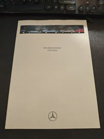 THE MERCEDES-BENZ CAR RANGE 梅赛德斯-奔驰轿车系列 宣传册