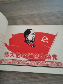 革命文艺