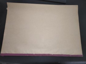 西藏日报 1974年11月