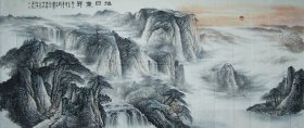 名人字画山水·国画山水手绘·旭日东升