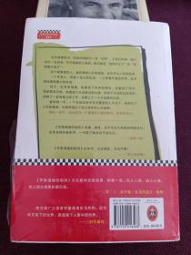 【美国著名作家、村上春树的偶像 JOHN IRVING约翰•欧文 签名本 代表作 《THE CIDER HOUSE RULES》，纽约MORROW公司1985年精装本】附赠该书中文版：江苏凤凰文艺出版社全新正版塑封《苹果酒屋的规则》一本，超值！