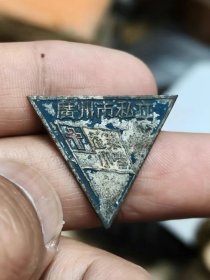 广州市私立蓬莱小学徽章