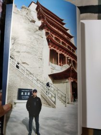 雨林之魅:郭子良重彩花鸟画集