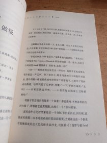 我的禅