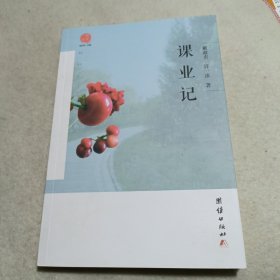 青青诗行 课业记（戴淑贞 潍坊名师）