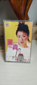 郑秀文童真磁带未拆封