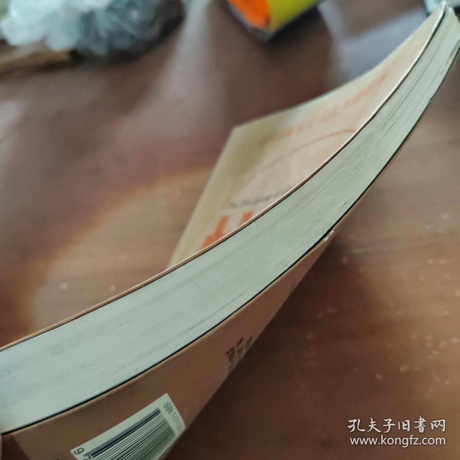 执行 如何完成任务的学问