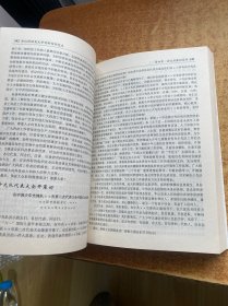 最新常用文字材料写作必备系列丛书：会议讲话类文字材料写作范本