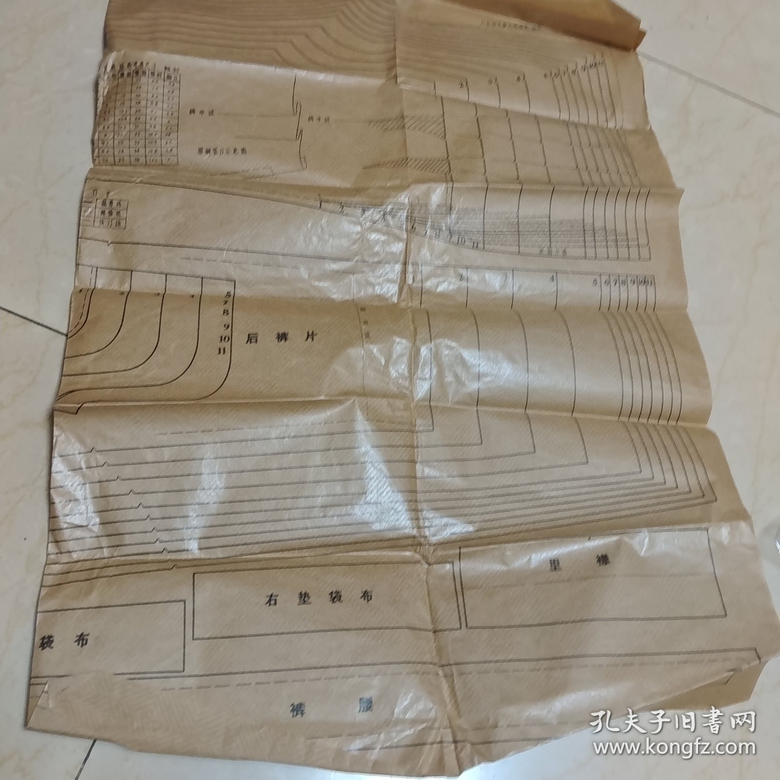 服装裁剪纸样(女长裤)
