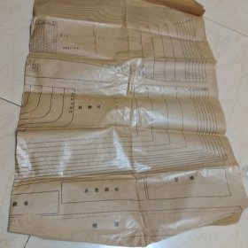 服装裁剪纸样(女长裤)