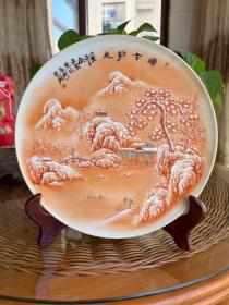 景德镇陶瓷厂生产的余文襄手绘瓷盘一个