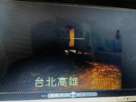 稀缺电影 护花同志2VCD 国粤双语无字幕 麦德罗 姚嘉 鲁俊谷