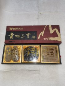 贵州三宝一盒实物图片按图发货