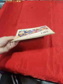 汉语拼音鱼美人