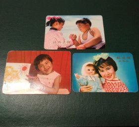 3张合售 老年历卡 1976年上海人民美术出版社年历卡 封面《姐妹俩》《葵花向阳》《比比手劲》