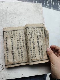 木刻，感应眼科，一草亭眼科全书共四卷二册完整一套全，希尧年公原本，万邑豁然子文永周新梓