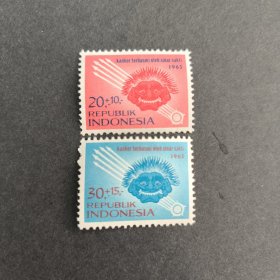 Y306印度尼西亚 1965年医疗卫生抗癌魔鬼面具被射线穿透 附捐邮票 新 2全 软痕背黄，折齿，随机发
