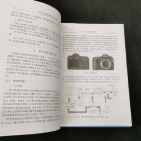 粒子示踪测速技术原理与应用