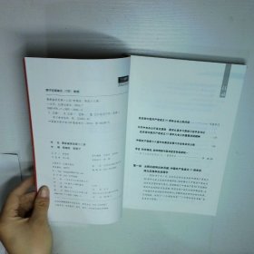 最新基层党课十二讲