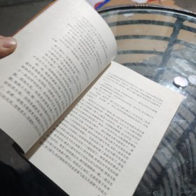 白鹿原