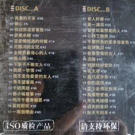 CD 周虹 尼罗河女儿（2CD）