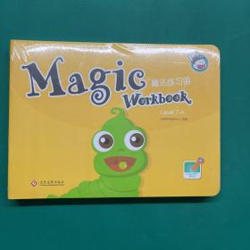 Magic Workbook魔法练习册Level 7-A(全10册) （未拆封）