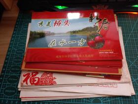 信封贺卡  7个信封9张贺卡2011  2012  2013