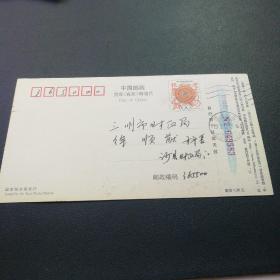 2001
年明信片花83