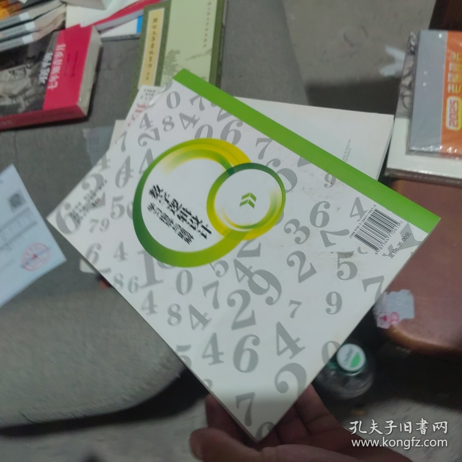 数字逻辑设计学习指导与题解