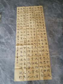 西安工业大学常蕊参展作品