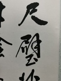 艾青 真名蒋海澄 现代文学家、诗人、画家