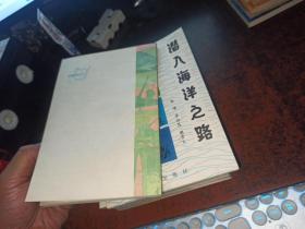 军事科普丛书(共17册合售，品好非馆藏私藏)