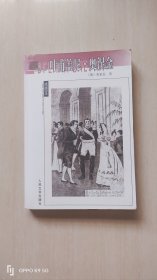 叶甫盖尼·奥涅金
